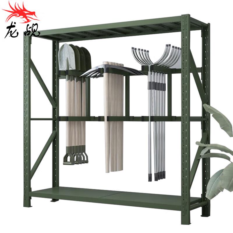 Longchan 2-Meter Heavy-Duty Tool Storage Rack