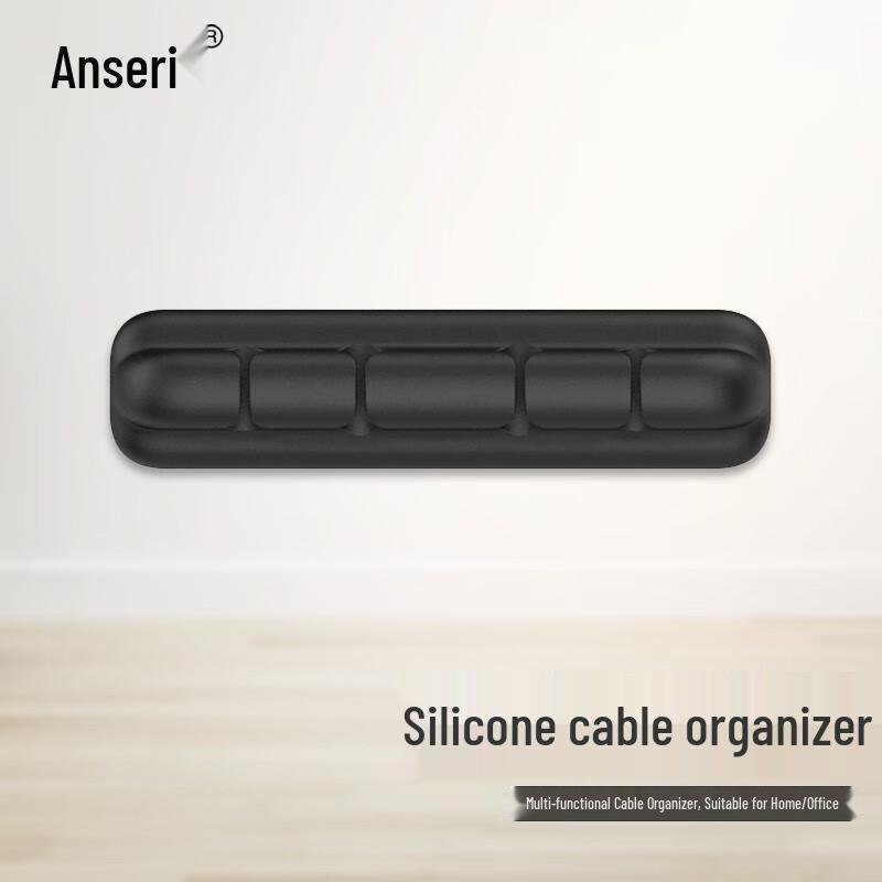 Ansai Rui Desktop Cable Organizer Clips Pack of 2