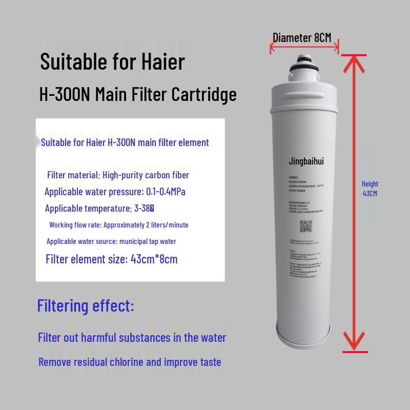 Compatible with HuiPu High-Flow Water Purifiers: MC2-CN/BH2-CN/i4002-CN/EF-900P/7FC