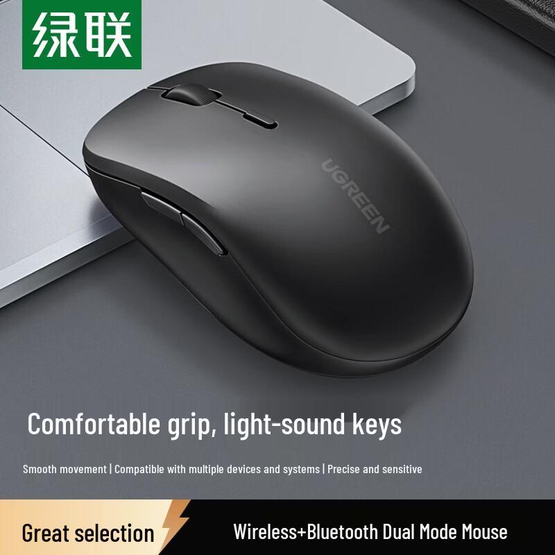 UGREEN Dual-Mode Wireless Silent Office Mouse