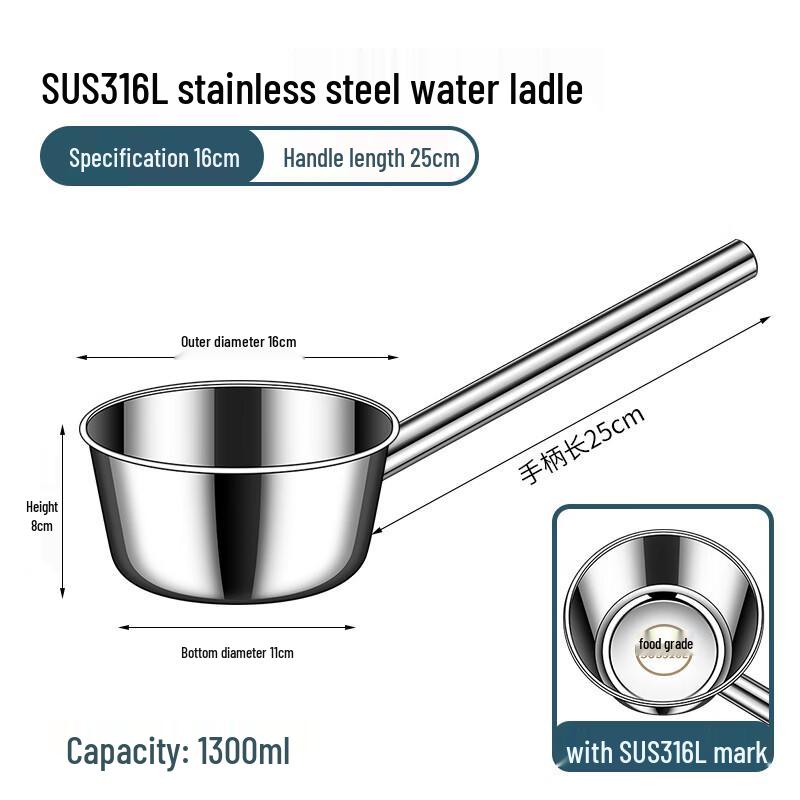 316 Stainless Steel Long Handle Water Ladle