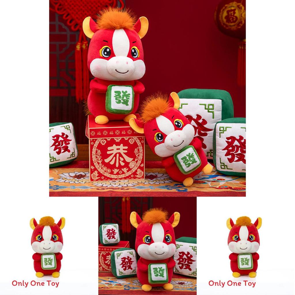 Chinese Zodiac Year Of The Horse Plush Toy With Soft Cotton Filling For Festive Gift And Decor