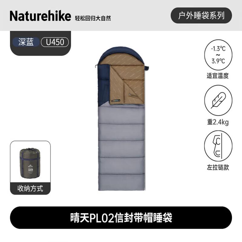 Naturehike U450 Adult Reach-Out Four-Season Sleeping Bag