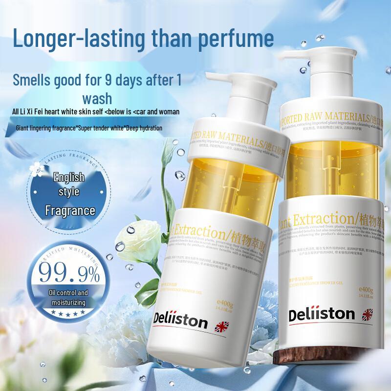 Deliiston British Scented Shower Gel