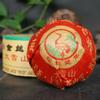 Shangpin Jinsi Gold Ribbon Tuo Cha Puer * 2017 Yunnan Xiaguan Roher Pu'er Tee 100g
