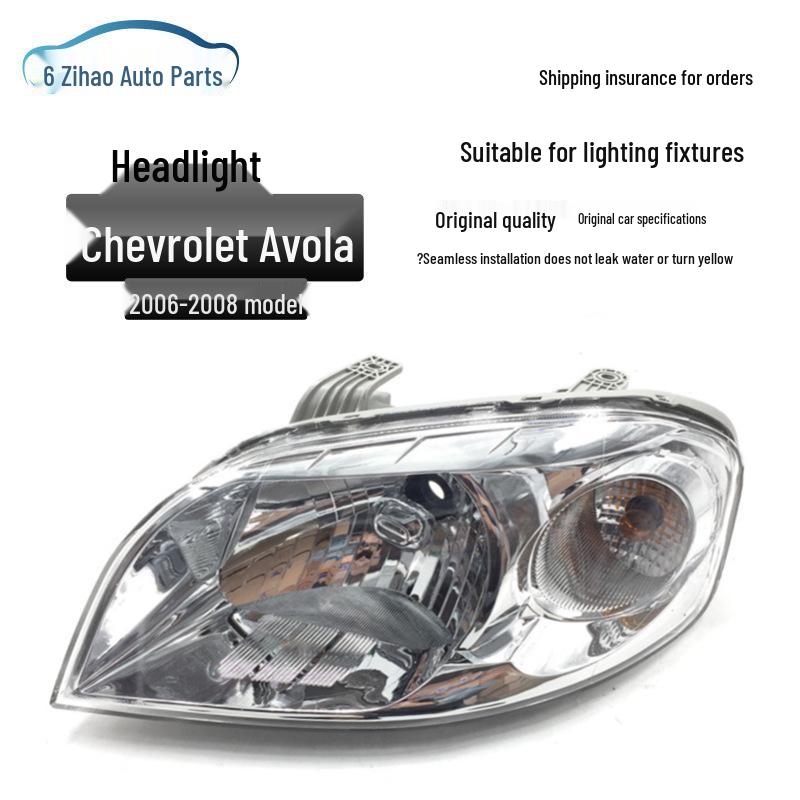 Compatible Headlight Assembly for Chevrolet LeFeng 2006-2008 Model