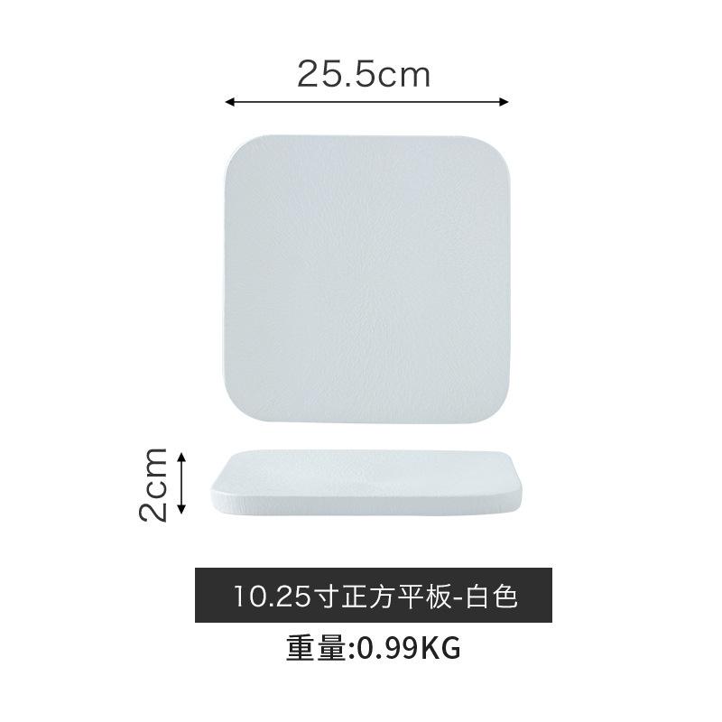 Japanese Frosted Stone Pattern Ceramic Flat Plate High-End Square Plate Steak Plate Home Western Plate Restaurant Dessert Tray