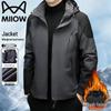 Maoren Herren 3-in-1 Outdoor Herbst/Winter Jacke