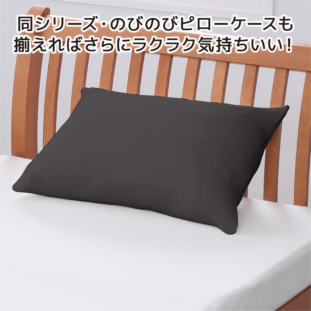 Nishikawa wrap fitted suitable for single to gentle on the smooth easy to put on and take off with stretch time quick soft to the antibacterial and