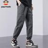 Paul Frank Men's Ice Silk Breathable Joggers