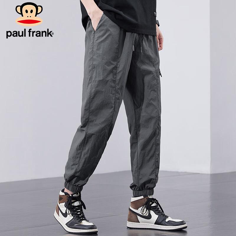 Paul Frank Men's Ice Silk Breathable Joggers