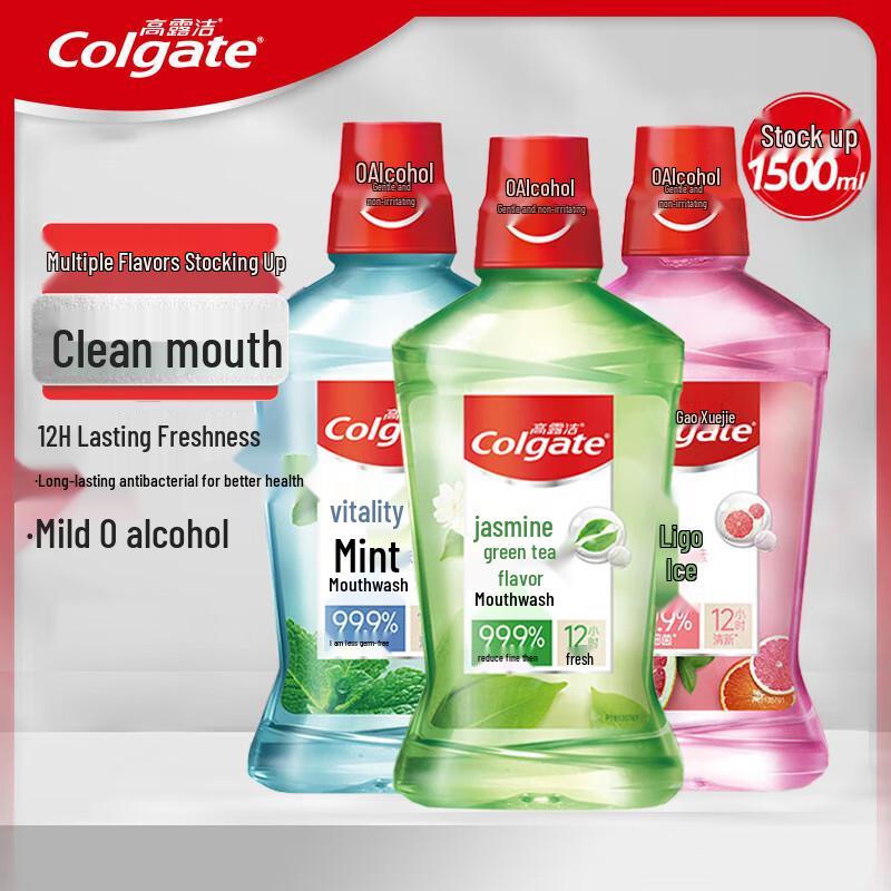 Colgate Multi-Flavor Fluoride Mouthwash 3-Pack