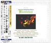 CD KARL RICHTER MÜNCHNER BACH-ORCHESTER Bach-Kantaten UCCA3194 ARCHIV 2007 Japan Klassik Gebraucht