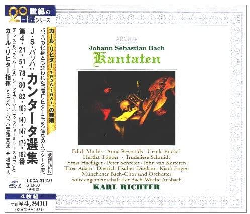 CD KARL RICHTER MUNICH BACH ORCHESTRA Bach Cantatas UCCA3194 ARCHIV 2007 Japan Classical Used