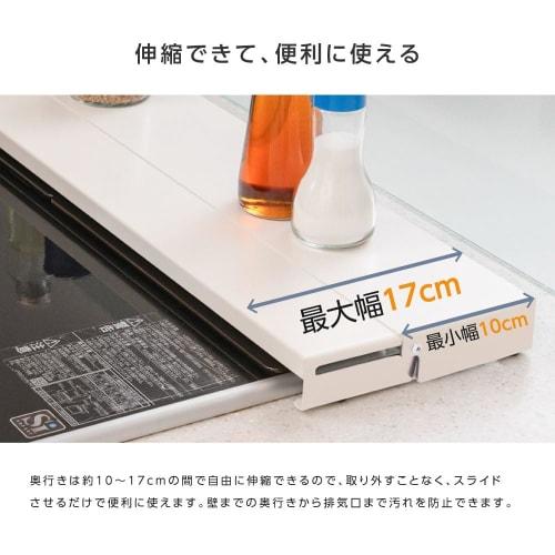 Adjustable Exhaust Vent Cover, Stovetop Cover, 75cm Wide, Thin, Matte Texture, Exhaust Cover, Kitchen Gas Stove Cover, Kitchen Supplies, Range Guard,