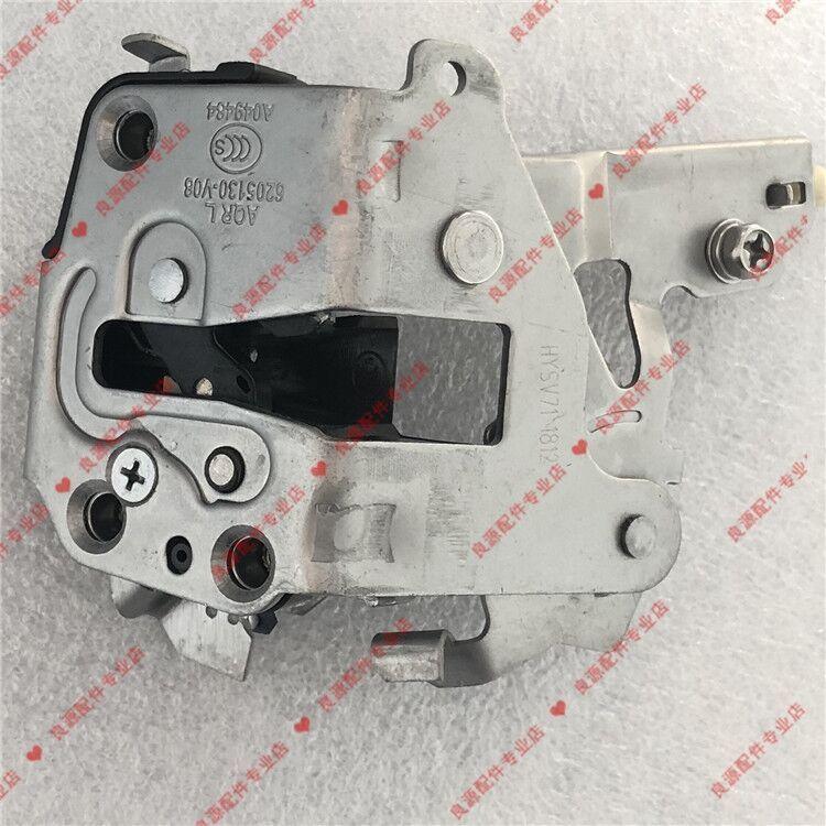 Auto parts High quality Middle door lock block Side shift door lock block  Lock mechanism For SAIC MAXUS G10