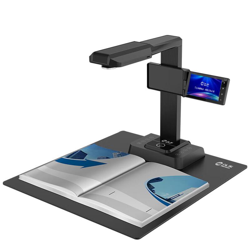 

Hanvon HW-39F Book & Document Scanner CN plug (adapter included)