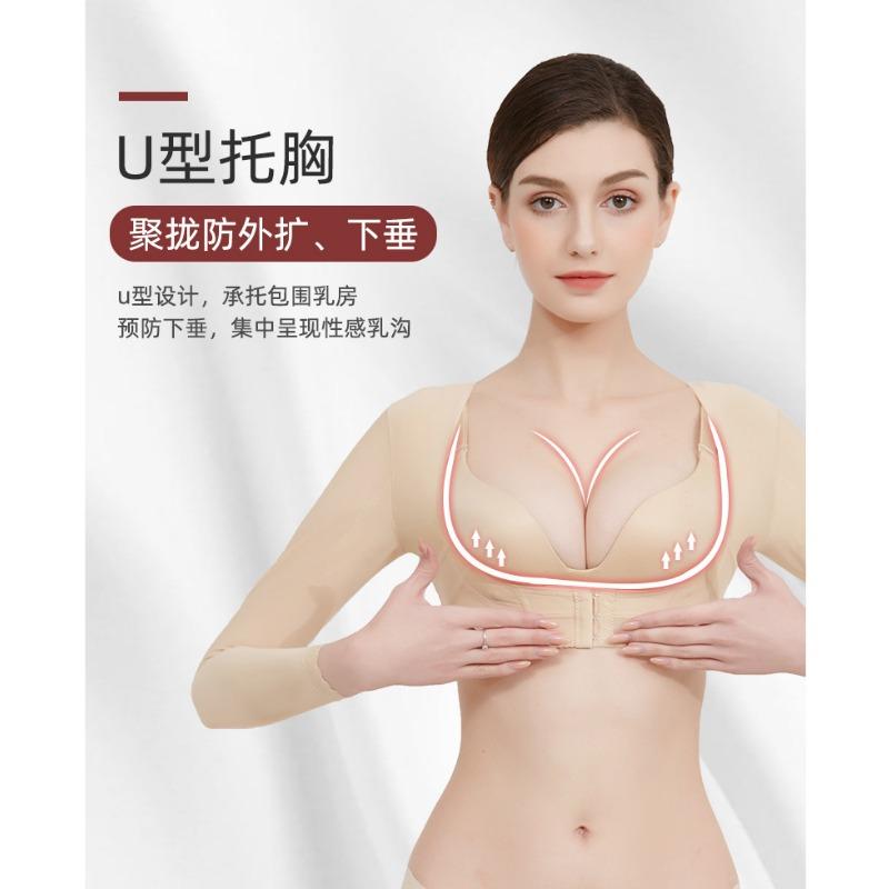 Women Long Sleeve Body Shaper Chest Support Gather Breast Correct Chest Shape