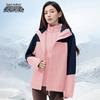 Xuezhongfei Women's Detachable Hood Versatile Spring Jacket