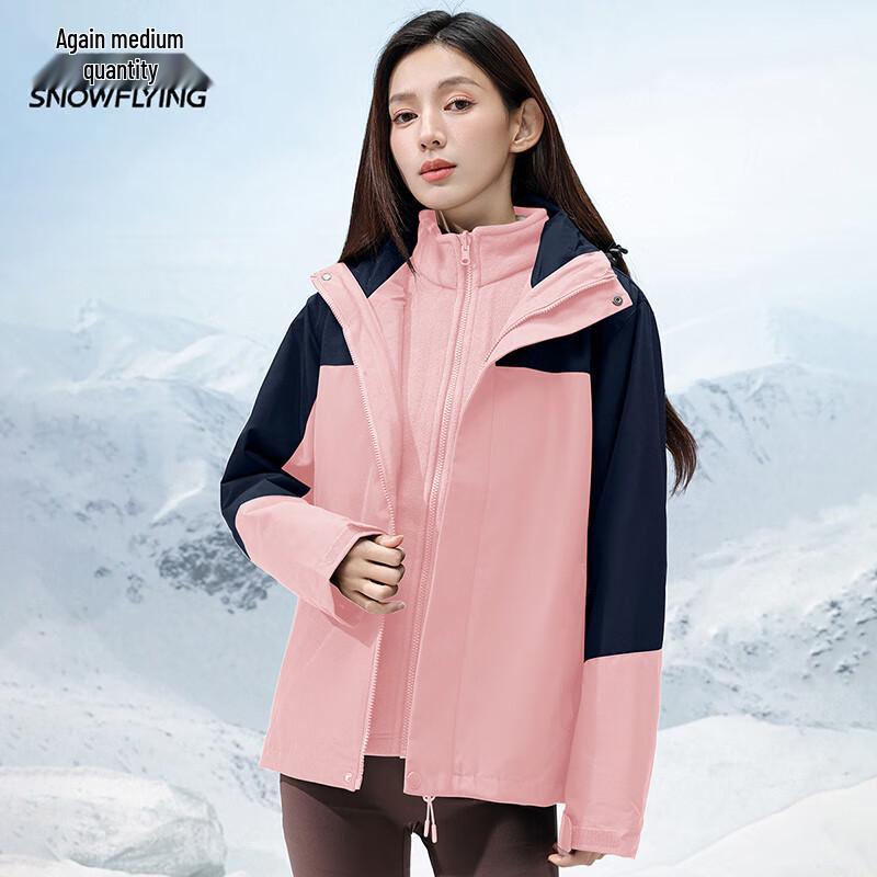 Xuezhongfei Women's Detachable Hood Versatile Spring Jacket