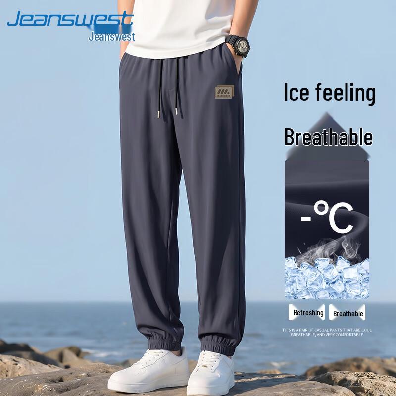 Jeanswest Men s Ice Silk Quick-Dry Tapered Casual Pants 2XL