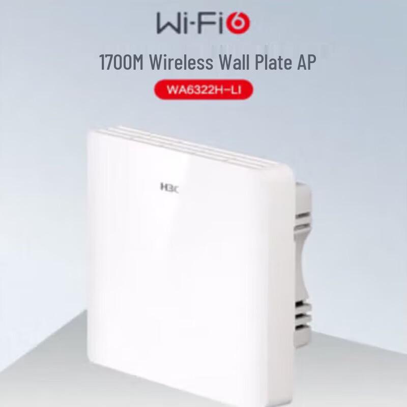 H3C WA6322H-FIT Wi-Fi 6 Wall-Mount Wireless Access Point