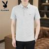 Camisa Polo de Seda Helada para Hombre