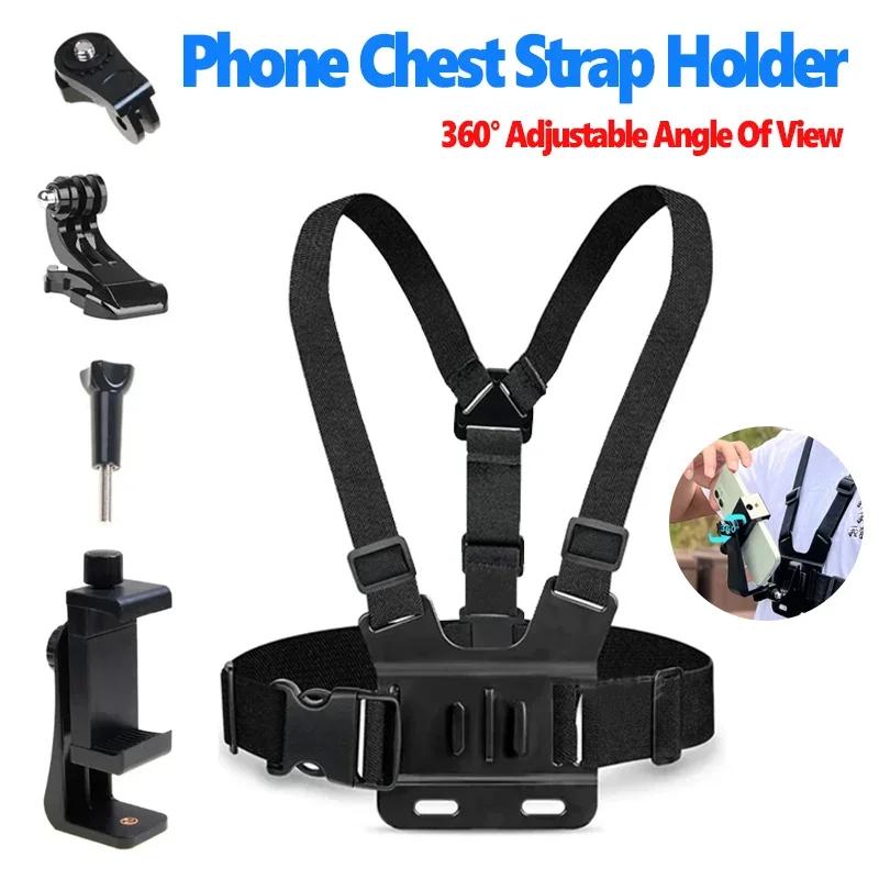 5 In 1 Mobile Phone Chest Strap Mounting Holder Fixed Live Broadcast Accessories First Angle Video Record Life Phone Bracket