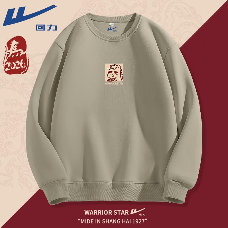 Warrior Year of the Horse Round Neck Sweatshirt 2XL