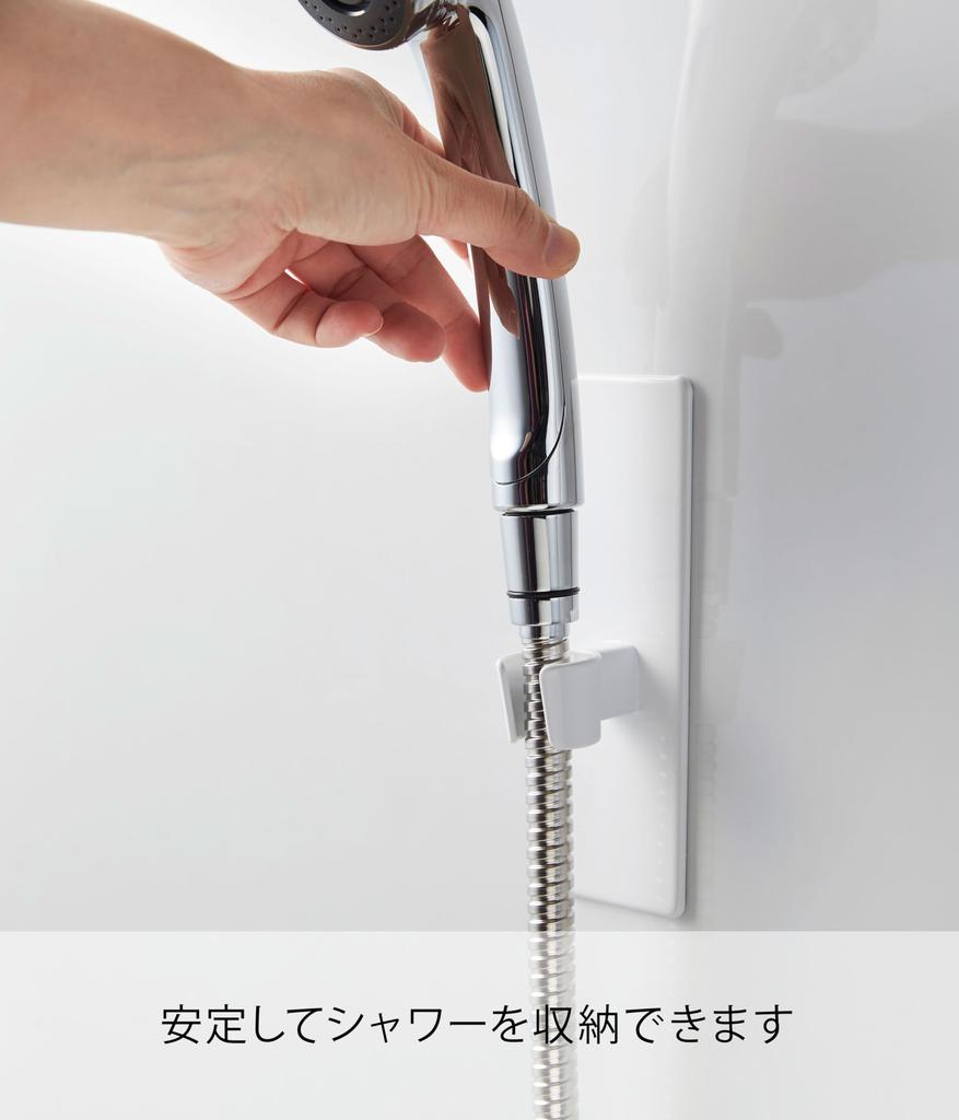 Yamazaki Jitsugyo Magnetic Bathroom Shower Hook White W5XD5XH16cm Tower Shower Holder 3805 Approx.