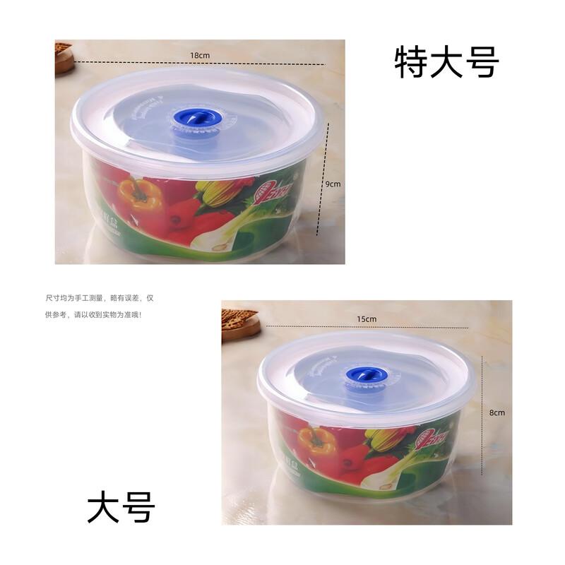 Ally 2-Piece Transparent Plastic Rectangular Food Container Set