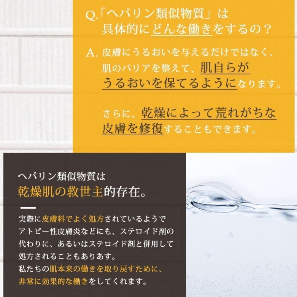 Hirudo Premium No Prescription 50g 50g Made in Japan Cream, Heparinoid, Medicated, Moisturizing, Required, [Quasi-drug], (5 packs),