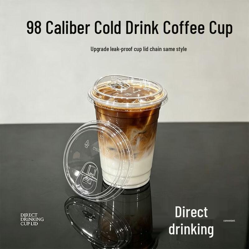 Hengyongsheng Disposable Clear PET Cold Drink Cups