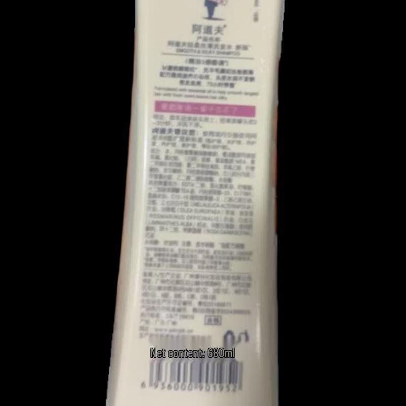 Adolph Repair & Strengthening Shampoo & Conditioner Set