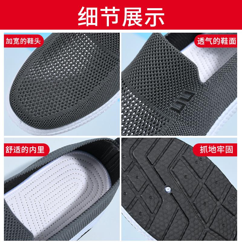 Shoes Men's Breathable Mesh Men's Shoes Casual One-pedal Lazy Shoes Soft-soled Cloth Shoes