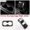 Rear Armrest Box Air AC Conditioning Vent Outlet Frame / Water Cup Panel Cover Trim For Kia Sportage NQ5  - 2025 Accessories