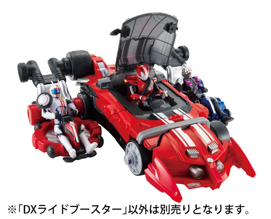 Kamen Rider Drive DX Ride Booster rinkinys