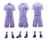 Basketball Uniform Set 281: Adult Unisex Two-Piece Look