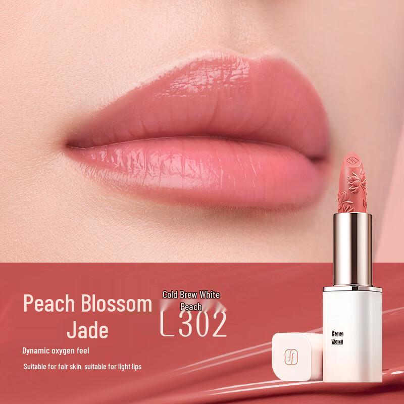 Florasis Carved Essence Jade Light Moisturizing Lipstick