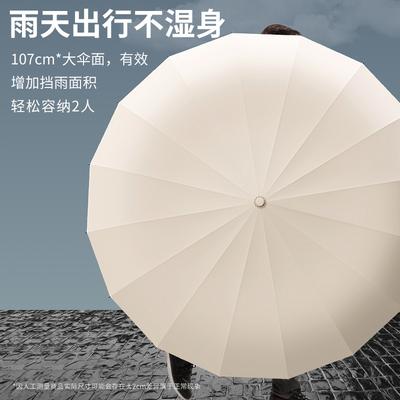 New 12-bone 24-bone 60-bone Automatic Vinyl Sunscreen Umbrella Enlarged Three-fold Parasol High-end Umbrella