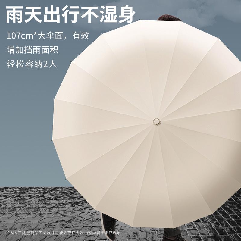 Fully automatic folding umbrella Large men's reinforced thickened and strong wind and rain resistant women's sun umbrella Parasol