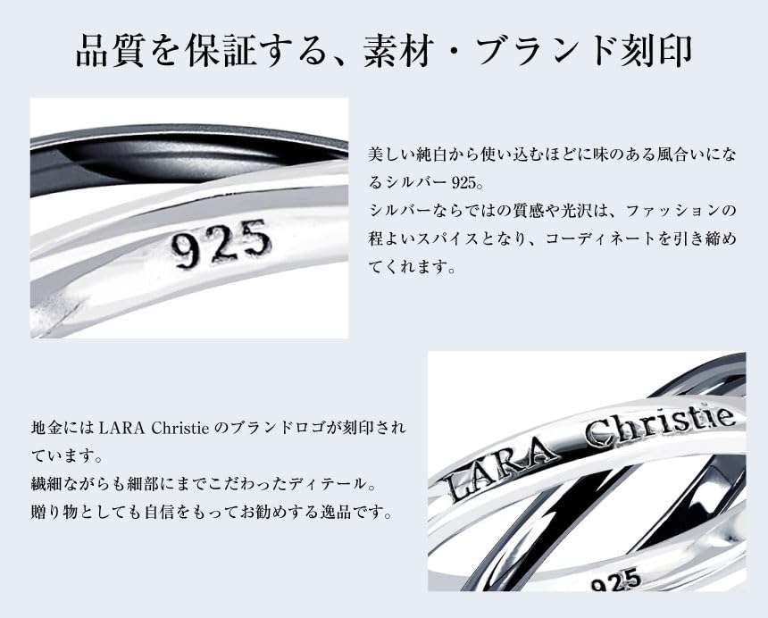 Lala Christie Silver Rondo Ring Size 23 Men's [BLACK LABEL] Cr3871-b-23