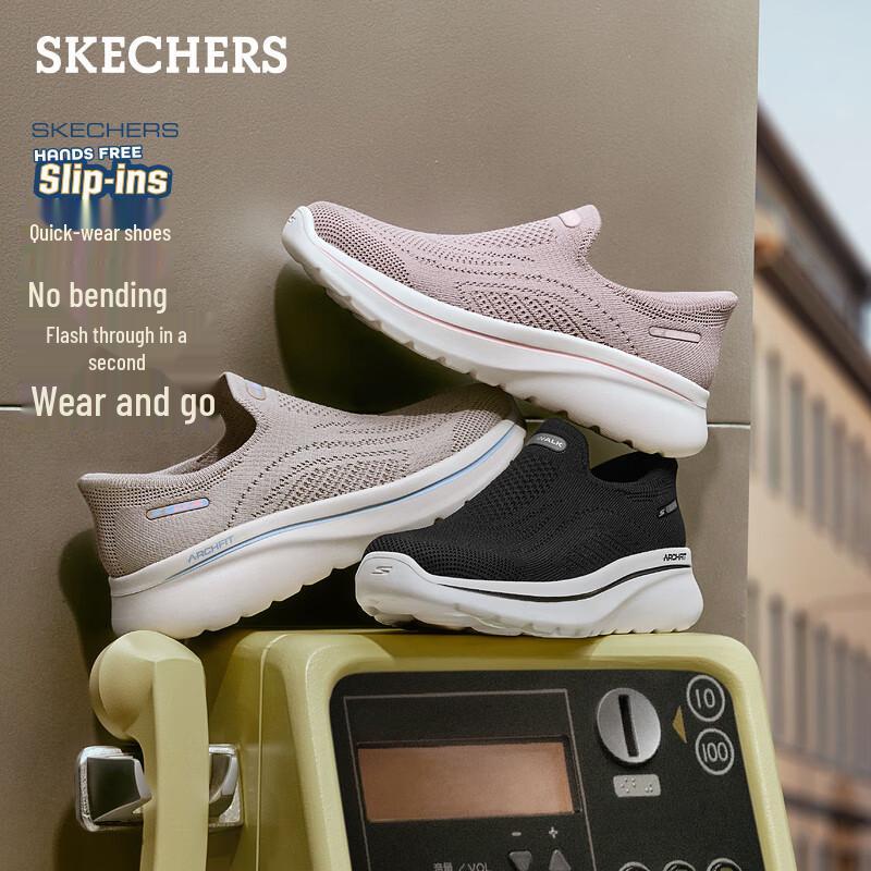 Skechers Men's Wide-Fit Slip-On Walking Shoes