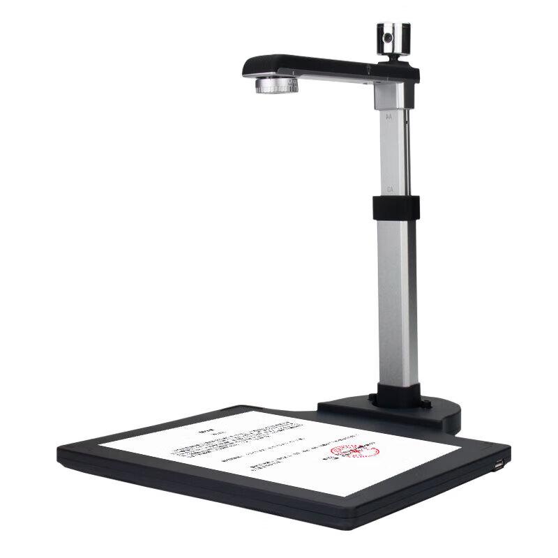 

Eloam S620A3R High-Speed A3 Document Camera with ID Reader CN plug (adapter included)
