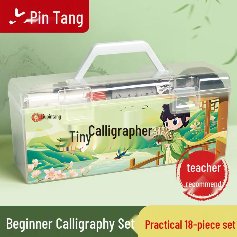 Six-Pin Academy Calligraphy Beginner & Professional Set