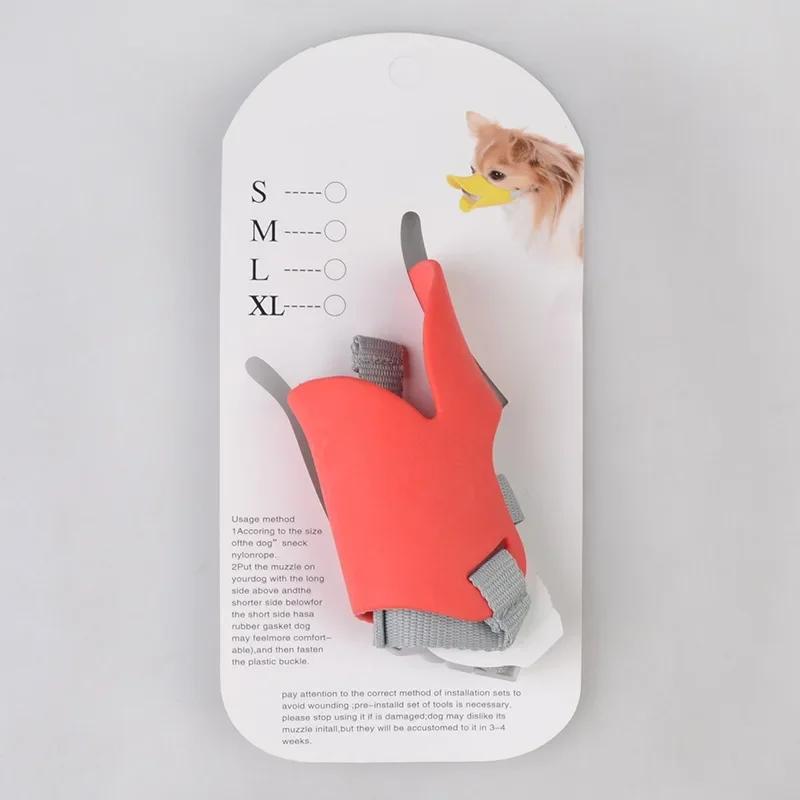 Dog Muzzle Silicone Duck Muzzle Mask for Pet Dogs Anti Bite Stop Barking Small Large Dog Mouth Muzzles Pet Dog Accessories