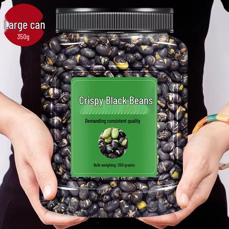 Crisp Roasted Black Beans Snack