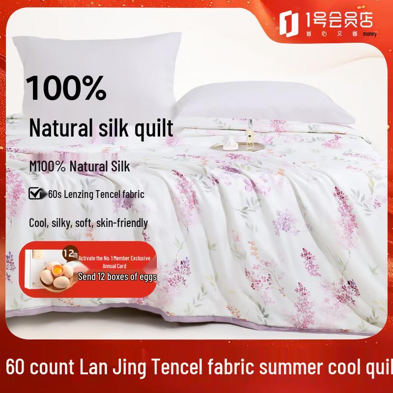 One s Member 100% Tussah Silk Tencel Summer Quilt 220cm x 240cm (Double)