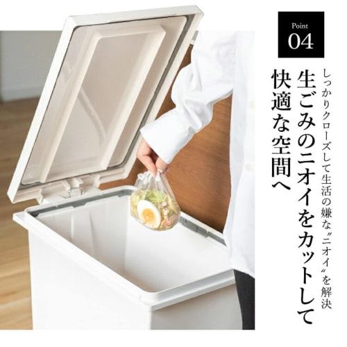 Asvel Trash Can with Lid, Diaper & Pet Sheet Compatible, 45L, Airtight, Evan MP Sealed Pedal, Prevents Odor Leaks, White, A6302