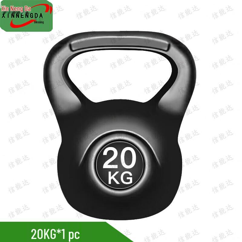 Xinnengda Home Strength Training Kettlebell
